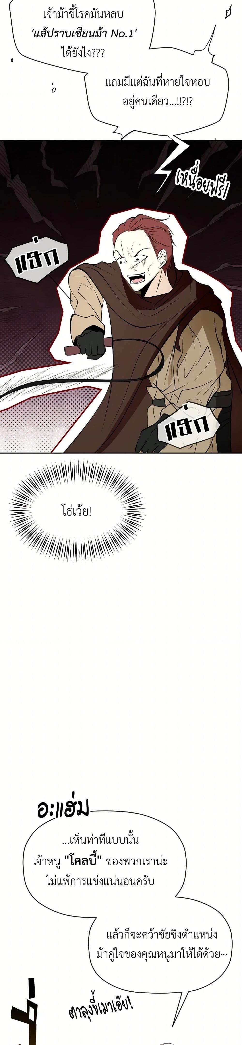 Manga-lc-com อ่านมังงะ อ่านการ์ตูน ออนไลน์ ฟรี The Tyrant’s Horse ตอนที่ 1 2 3 4 5 6 7 8 9 10 11 12 13 14 ฟรี ไม่มีโฆษณา Manga-lc - อ่าน มังงะ อ่าน การ์ตูน ออนไลน์ อ่านมังงะ ฟรี