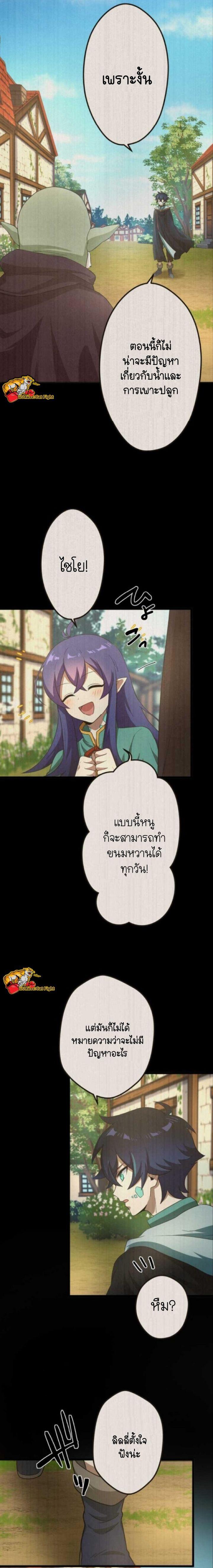 Manga-lc-com อ่านมังงะ อ่านการ์ตูน ออนไลน์ ฟรี I Reincarnated as an SSS-Ranked Goblin ตอนที่ 1 2 3 4 5 6 7 8 9 10 11 12 13 14 ฟรี ไม่มีโฆษณา Manga-lc - อ่าน มังงะ อ่าน การ์ตูน ออนไลน์ อ่านมังงะ ฟรี