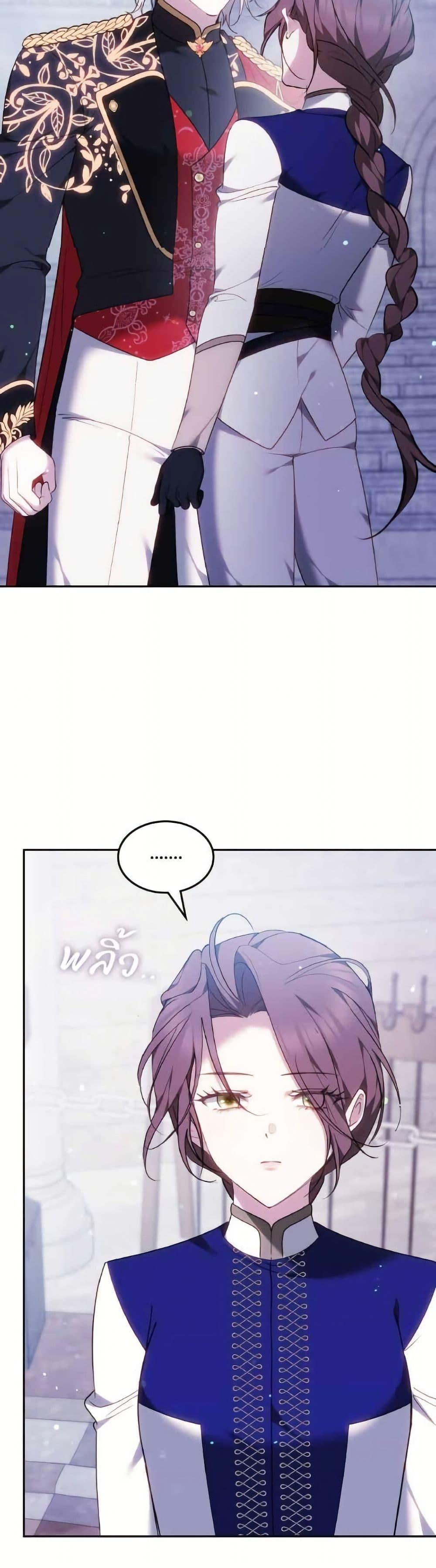 Manga-lc-com อ่านมังงะ อ่านการ์ตูน ออนไลน์ ฟรี The Reason Why the Villainess Picked up a Sword ตอนที่ 1 2 3 4 5 6 7 8 9 10 11 12 13 14 ฟรี ไม่มีโฆษณา Manga-lc - อ่าน มังงะ อ่าน การ์ตูน ออนไลน์ อ่านมังงะ ฟรี