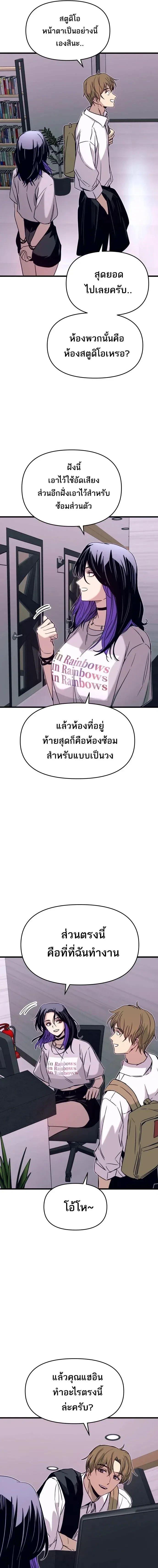 Manga-lc-com อ่านมังงะ อ่านการ์ตูน ออนไลน์ ฟรี My Bias Gets on the Last Train ตอนที่ 1 2 3 4 5 6 7 8 9 10 11 12 13 14 ฟรี ไม่มีโฆษณา Manga-lc - อ่าน มังงะ อ่าน การ์ตูน ออนไลน์ อ่านมังงะ ฟรี