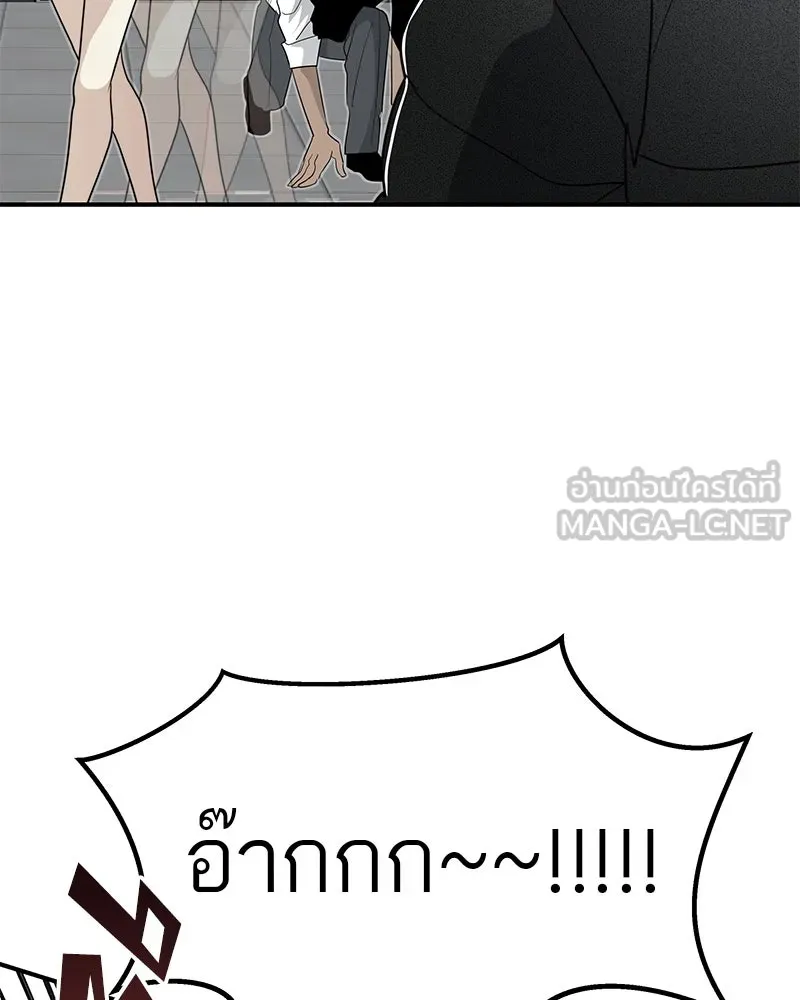 สี่สาวชาวกี ตอนที่ 38 เตรียมงานเทศกาล (4) รูปที่ 93