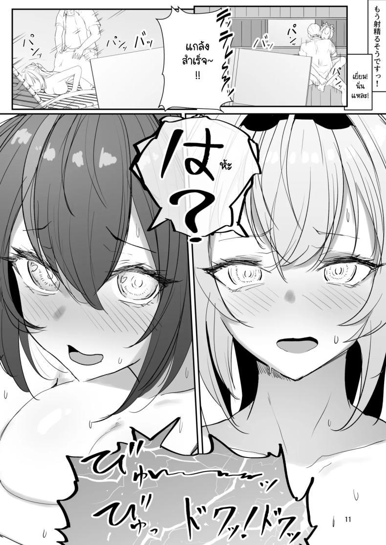 Doujin-Lc- อ่าน โดจิน มังฮวา เกาหลี ญี่ปุ่น จีน แปลไทย ถ่ายอะไรไม่ให้เตรียมตัว [I'll be BEAR (Shirokuma)] Nudist Beach de Ero Variety (Hololive) ตอนที่ 1 2 3 4 5 6 7 8 9 10 11 12 13 14 ฟรี ไม่มีโฆษณา อ่าน โดจิน Manhwa เกาหลี ญี่ปุ่น จีน เรามีครบ คัดมาให้เน้นๆ โดจิน 18+ รับประกันความฟินโดย  Doujin Lc
