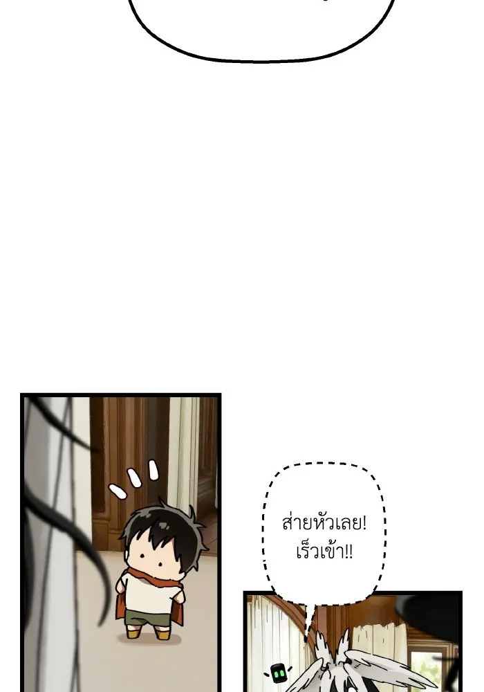 มัมหมีจ๋าหนูมาแบ๊ว ตอนที่ ตอนพิเศษ 7 รูปที่ 103