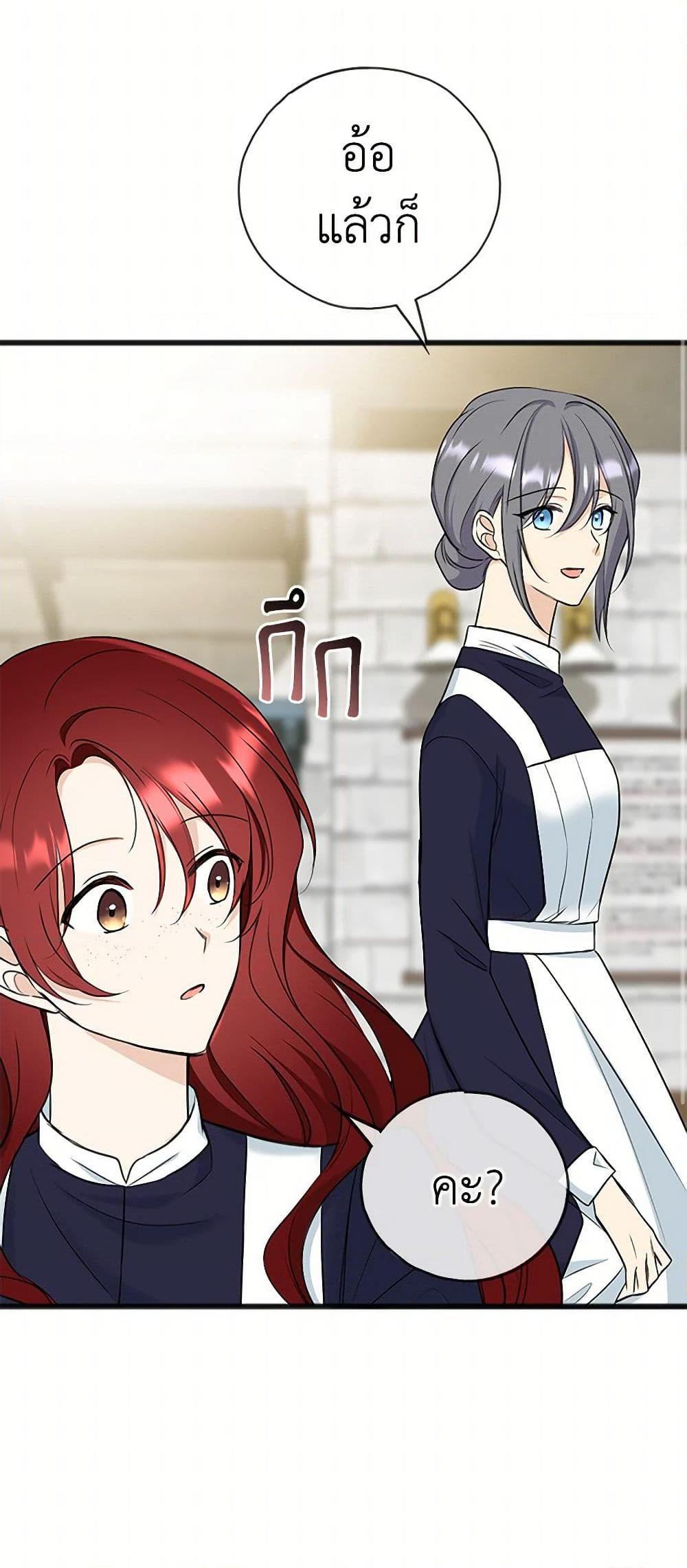 Manga-lc-com อ่านมังงะ อ่านการ์ตูน ออนไลน์ ฟรี Flowers May Wither but You Remain ตอนที่ 1 2 3 4 5 6 7 8 9 10 11 12 13 14 ฟรี ไม่มีโฆษณา Manga-lc - อ่าน มังงะ อ่าน การ์ตูน ออนไลน์ อ่านมังงะ ฟรี