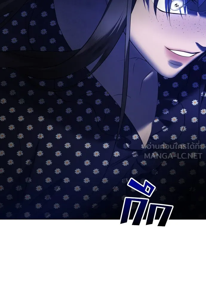 วิธีหนีตายจากนิยายโรคจิต ตอนที่ 40 รูปที่ 63