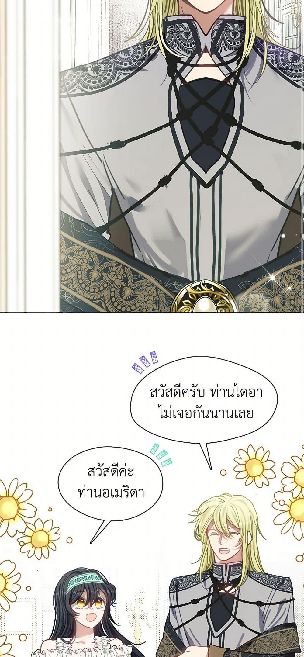 Manga-lc-com อ่านมังงะ อ่านการ์ตูน ออนไลน์ ฟรี Devoted to Diamond ตอนที่ 1 2 3 4 5 6 7 8 9 10 11 12 13 14 ฟรี ไม่มีโฆษณา Manga-lc - อ่าน มังงะ อ่าน การ์ตูน ออนไลน์ อ่านมังงะ ฟรี