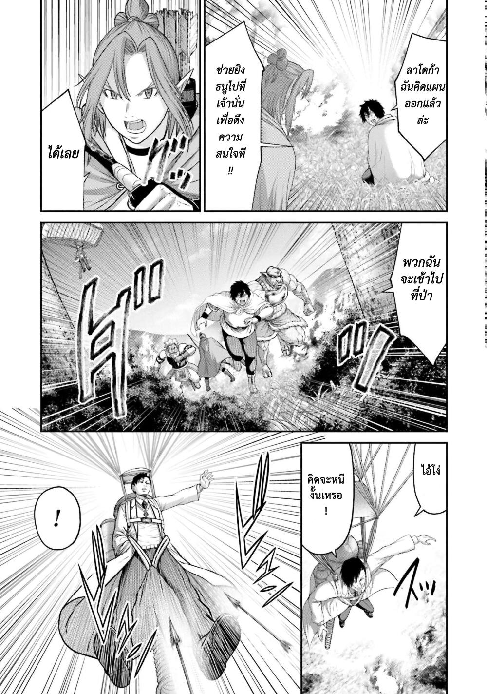 Manga-lc-com อ่านมังงะ อ่านการ์ตูน ออนไลน์ ฟรี Buta no Fukushuu ตอนที่ 1 2 3 4 5 6 7 8 9 10 11 12 13 14 ฟรี ไม่มีโฆษณา Manga-lc - อ่าน มังงะ อ่าน การ์ตูน ออนไลน์ อ่านมังงะ ฟรี