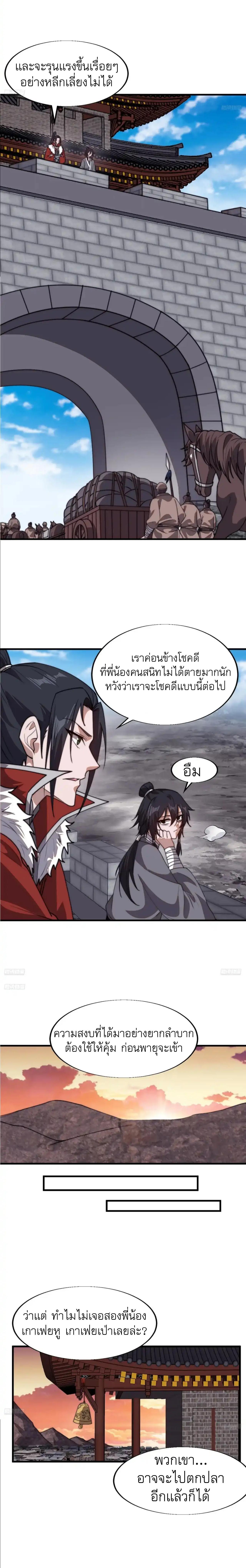 Manga-lc-com อ่านมังงะ อ่านการ์ตูน ออนไลน์ ฟรี It Starts With A Mountain ตอนที่ 1 2 3 4 5 6 7 8 9 10 11 12 13 14 ฟรี ไม่มีโฆษณา Manga-lc - อ่าน มังงะ อ่าน การ์ตูน ออนไลน์ อ่านมังงะ ฟรี