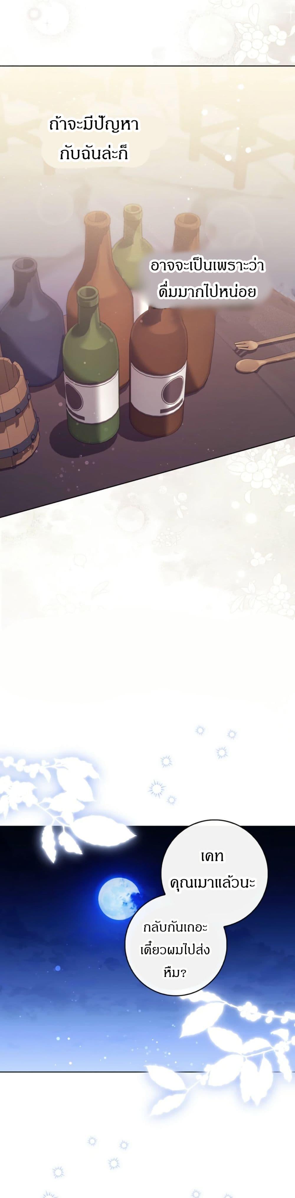 Manga-lc-com อ่านมังงะ อ่านการ์ตูน ออนไลน์ ฟรี My First Time as a Mother ตอนที่ 1 2 3 4 5 6 7 8 9 10 11 12 13 14 ฟรี ไม่มีโฆษณา Manga-lc - อ่าน มังงะ อ่าน การ์ตูน ออนไลน์ อ่านมังงะ ฟรี