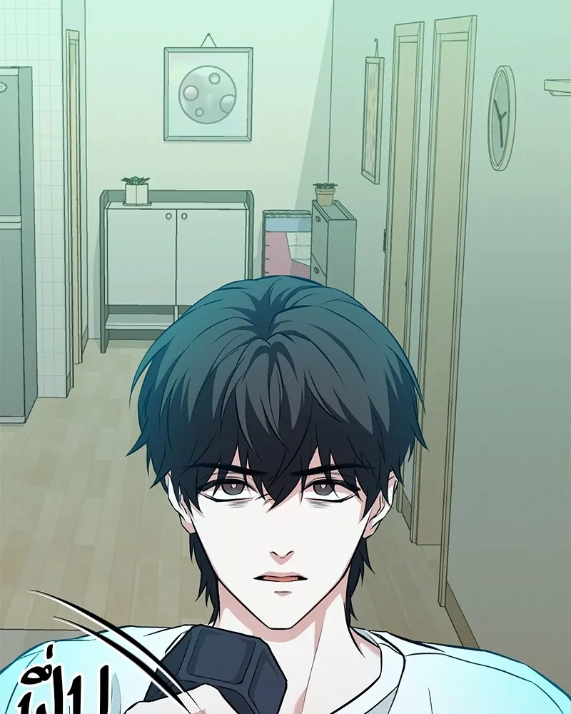 โทษที พื้นที่นี้ห้ามออก ตอนที่ 2 รูปที่ 119