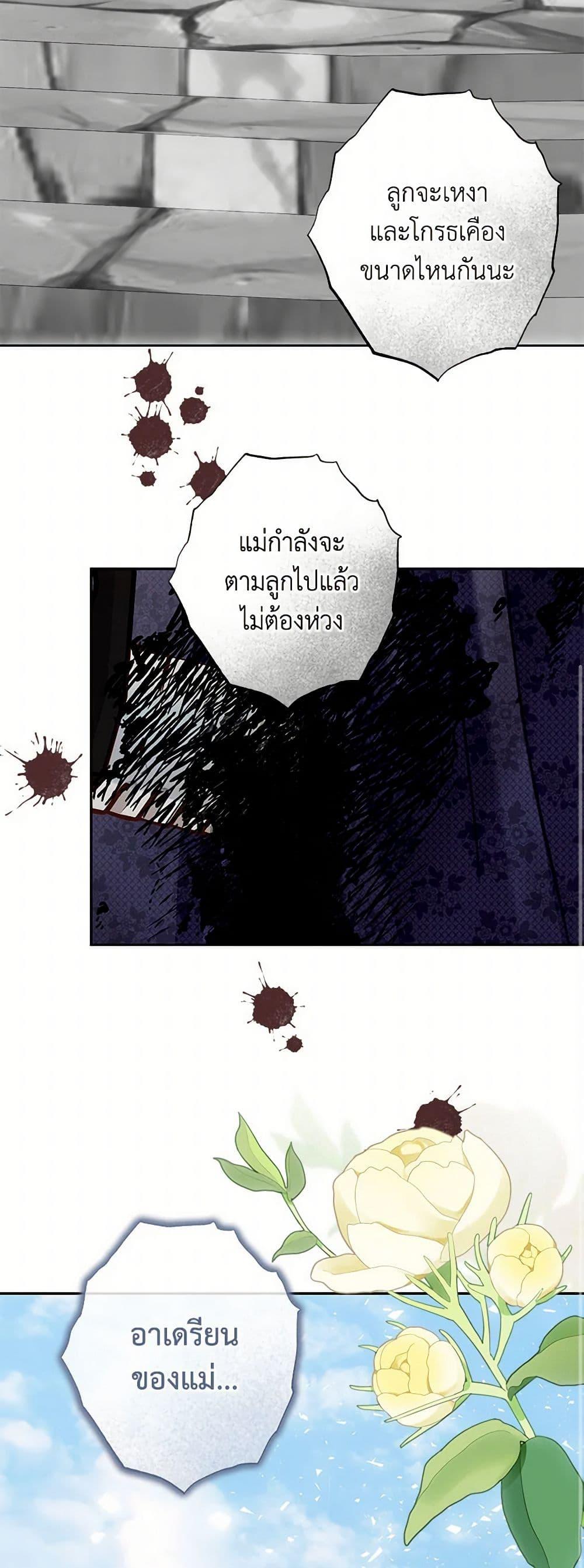 Manga-lc-com อ่านมังงะ อ่านการ์ตูน ออนไลน์ ฟรี How to Survive as a Maid in a Horror Game ตอนที่ 1 2 3 4 5 6 7 8 9 10 11 12 13 14 ฟรี ไม่มีโฆษณา Manga-lc - อ่าน มังงะ อ่าน การ์ตูน ออนไลน์ อ่านมังงะ ฟรี