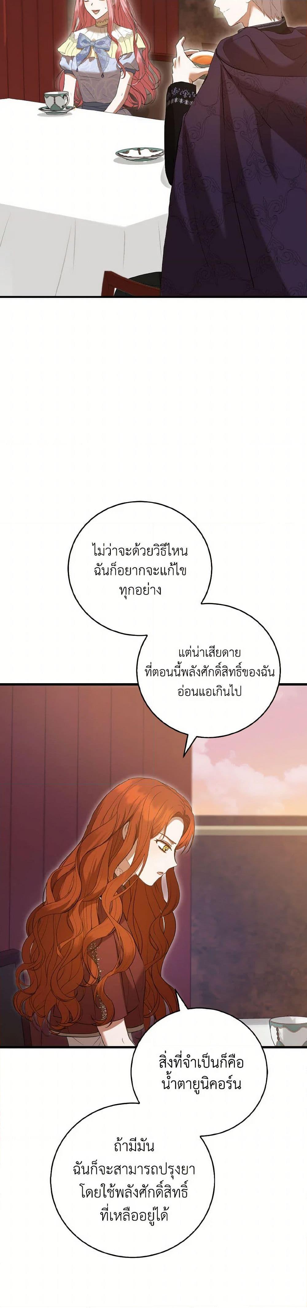 Manga-lc-com อ่านมังงะ อ่านการ์ตูน ออนไลน์ ฟรี I Saw the Future With the Killer Grand Duke ตอนที่ 1 2 3 4 5 6 7 8 9 10 11 12 13 14 ฟรี ไม่มีโฆษณา Manga-lc - อ่าน มังงะ อ่าน การ์ตูน ออนไลน์ อ่านมังงะ ฟรี