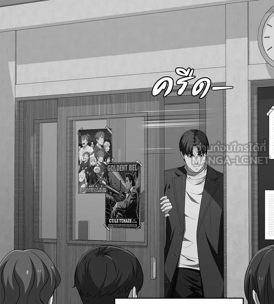 คอลเซ็นเตอร์เปลี่ยนชีวิต ตอนที่ 65 เว็บดรามา รูปที่ 108