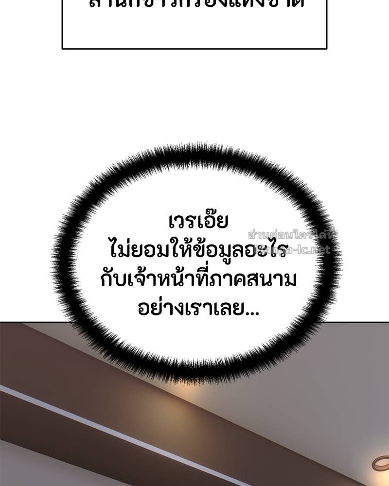 Doujin-Lc- อ่าน โดจิน มังฮวา เกาหลี ญี่ปุ่น จีน แปลไทย ข้าราชการพิเศษ ตอนที่ 1 2 3 4 5 6 7 8 9 10 11 12 13 14 ฟรี ไม่มีโฆษณา อ่าน โดจิน Manhwa เกาหลี ญี่ปุ่น จีน เรามีครบ คัดมาให้เน้นๆ โดจิน 18+ รับประกันความฟินโดย Doujin Lc