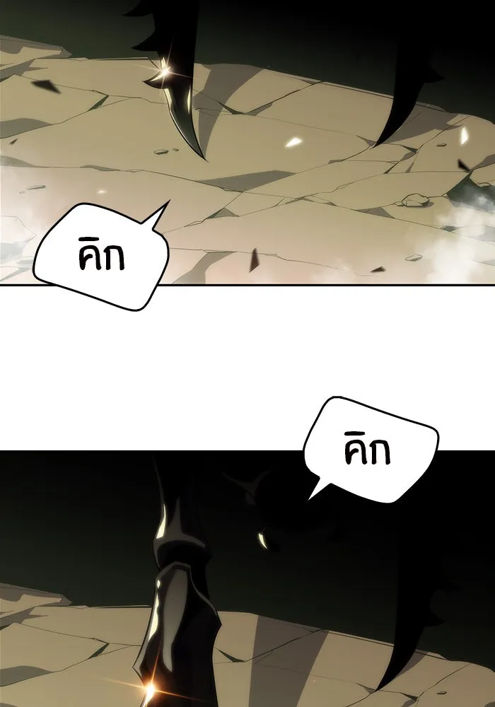 ผู้เล่นหน้าใหม่เลเวลแมกซ์ ตอนที่ 26 วิธีที่รอยัลเพลย์เยอร์เติบโตขึ รูปที่ 94