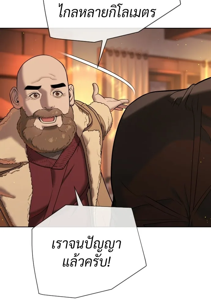 นักฆ่าย้อนวัย ตอนที่ 124 รูปที่ 131