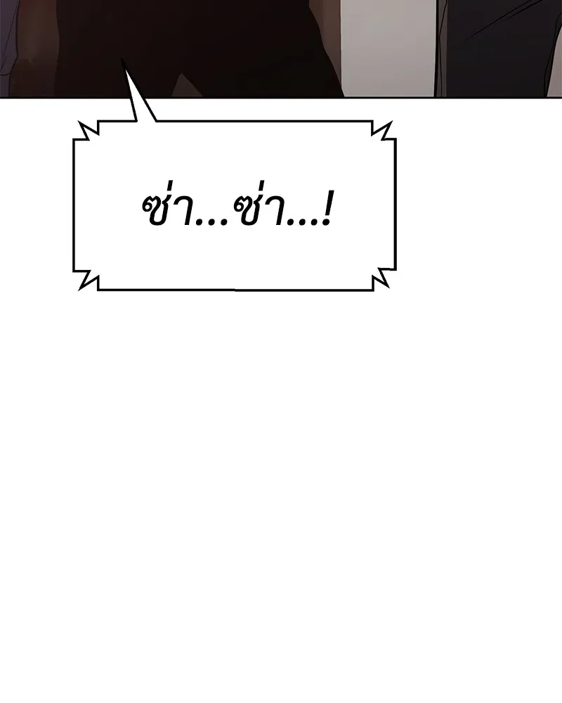 แบคXX ตอนที่ 1 รูปที่ 311