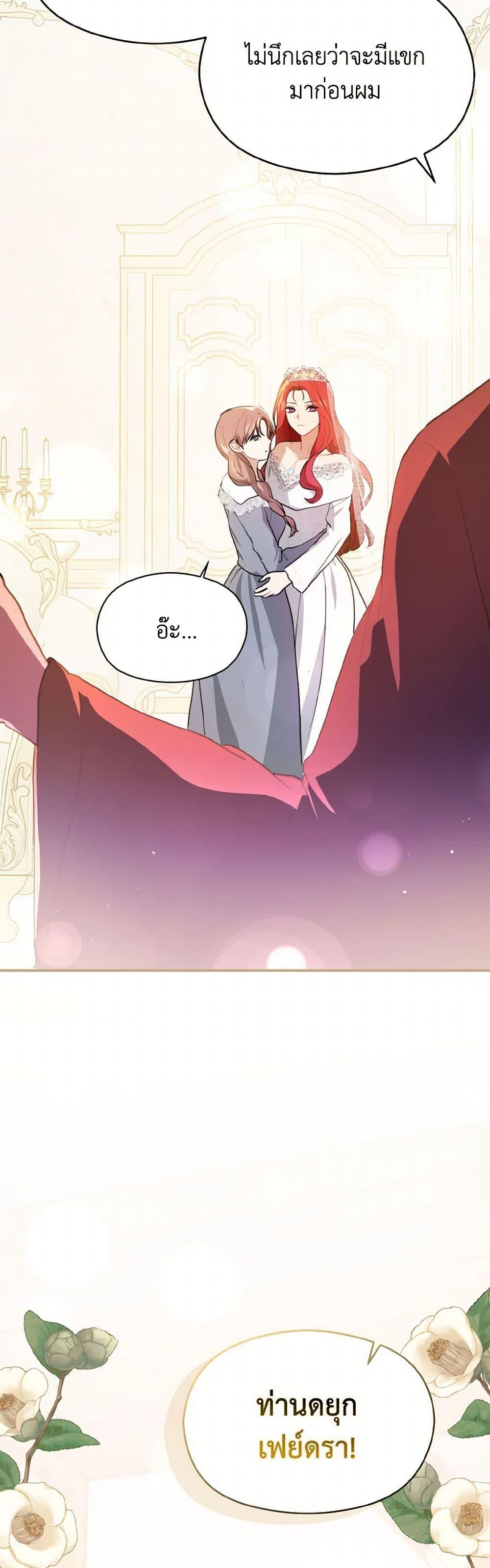 Manga-lc-com อ่านมังงะ อ่านการ์ตูน ออนไลน์ ฟรี I Didn’t Mean to Seduce the Male Lead! ตอนที่ 1 2 3 4 5 6 7 8 9 10 11 12 13 14 ฟรี ไม่มีโฆษณา Manga-lc - อ่าน มังงะ อ่าน การ์ตูน ออนไลน์ อ่านมังงะ ฟรี