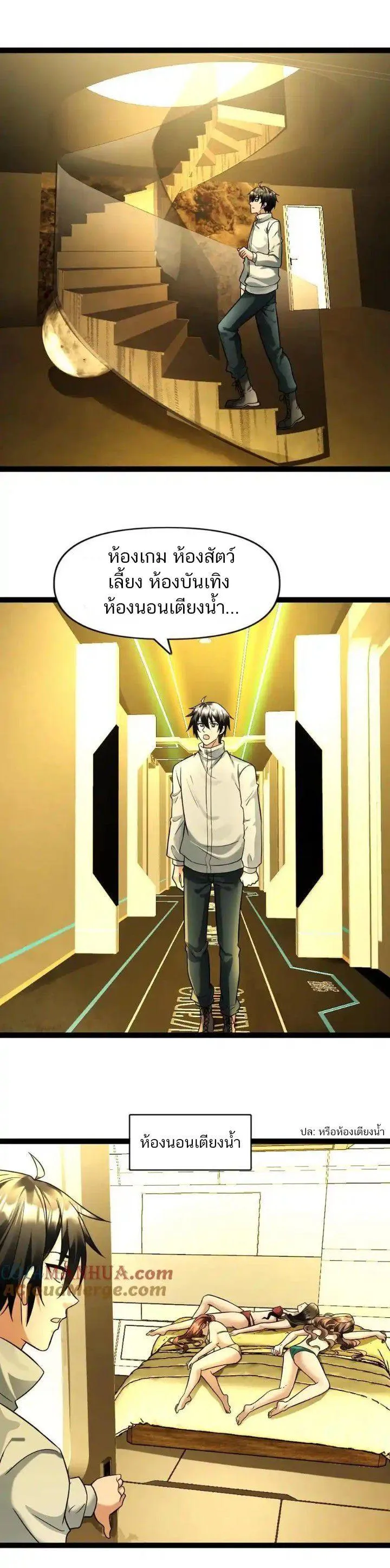 Manga-lc-com อ่านมังงะ อ่านการ์ตูน ออนไลน์ ฟรี Freezing the World I Built a Doomsday Safehouse ตอนที่ 1 2 3 4 5 6 7 8 9 10 11 12 13 14 ฟรี ไม่มีโฆษณา Manga-lc - อ่าน มังงะ อ่าน การ์ตูน ออนไลน์ อ่านมังงะ ฟรี
