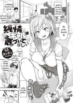 Doujin-Lc- อ่าน โดจิน มังฮวา เกาหลี ญี่ปุ่น จีน แปลไทย วิธีพลักดันในเเบบของฉัน[Mame Denkyuu] ตอนที่ 1 2 3 4 5 6 7 8 9 10 11 12 13 14 ฟรี ไม่มีโฆษณา อ่าน โดจิน Manhwa เกาหลี ญี่ปุ่น จีน เรามีครบ คัดมาให้เน้นๆ โดจิน 18+ รับประกันความฟินโดย  Doujin Lc