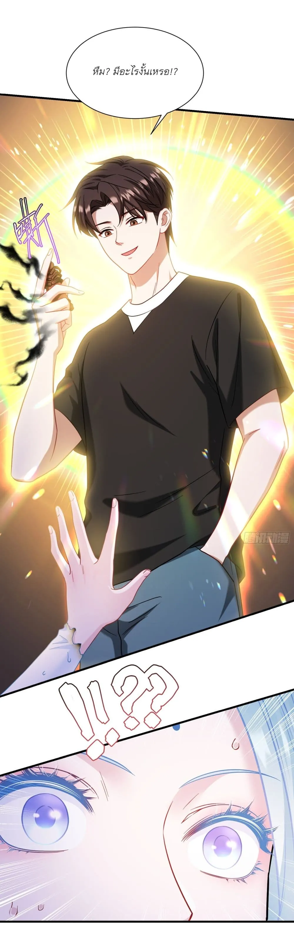 Manga-lc-com อ่านมังงะ อ่านการ์ตูน ออนไลน์ ฟรี Became a Billionaire After Dog Licking Improperly ตอนที่ 1 2 3 4 5 6 7 8 9 10 11 12 13 14 ฟรี ไม่มีโฆษณา Manga-lc - อ่าน มังงะ อ่าน การ์ตูน ออนไลน์ อ่านมังงะ ฟรี