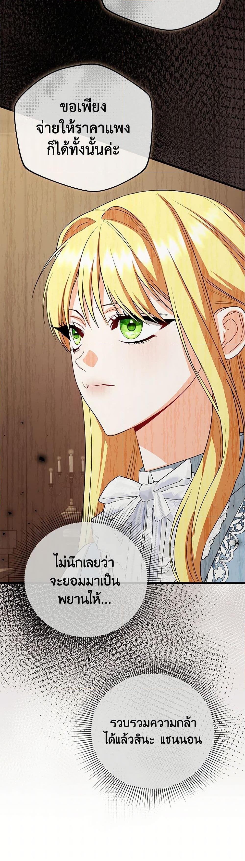 Manga-lc-com อ่านมังงะ อ่านการ์ตูน ออนไลน์ ฟรี I Created a Harem by Accident! ตอนที่ 1 2 3 4 5 6 7 8 9 10 11 12 13 14 ฟรี ไม่มีโฆษณา Manga-lc - อ่าน มังงะ อ่าน การ์ตูน ออนไลน์ อ่านมังงะ ฟรี