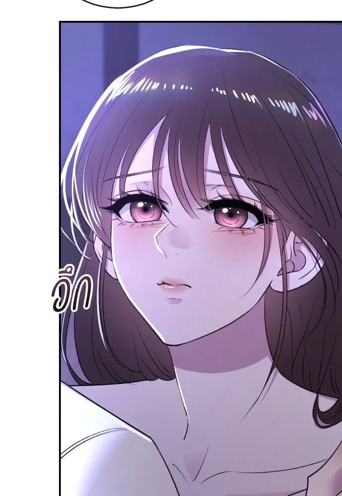 รักไร้ราคา ตอนที่ 43 รูปที่ 128