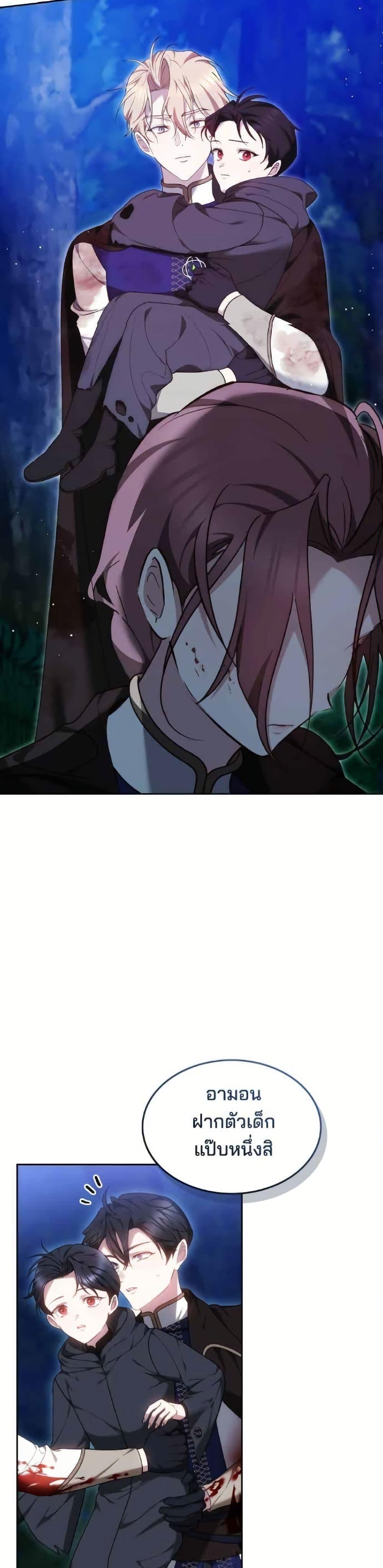 Manga-lc-com อ่านมังงะ อ่านการ์ตูน ออนไลน์ ฟรี The Reason Why the Villainess Picked up a Sword ตอนที่ 1 2 3 4 5 6 7 8 9 10 11 12 13 14 ฟรี ไม่มีโฆษณา Manga-lc - อ่าน มังงะ อ่าน การ์ตูน ออนไลน์ อ่านมังงะ ฟรี