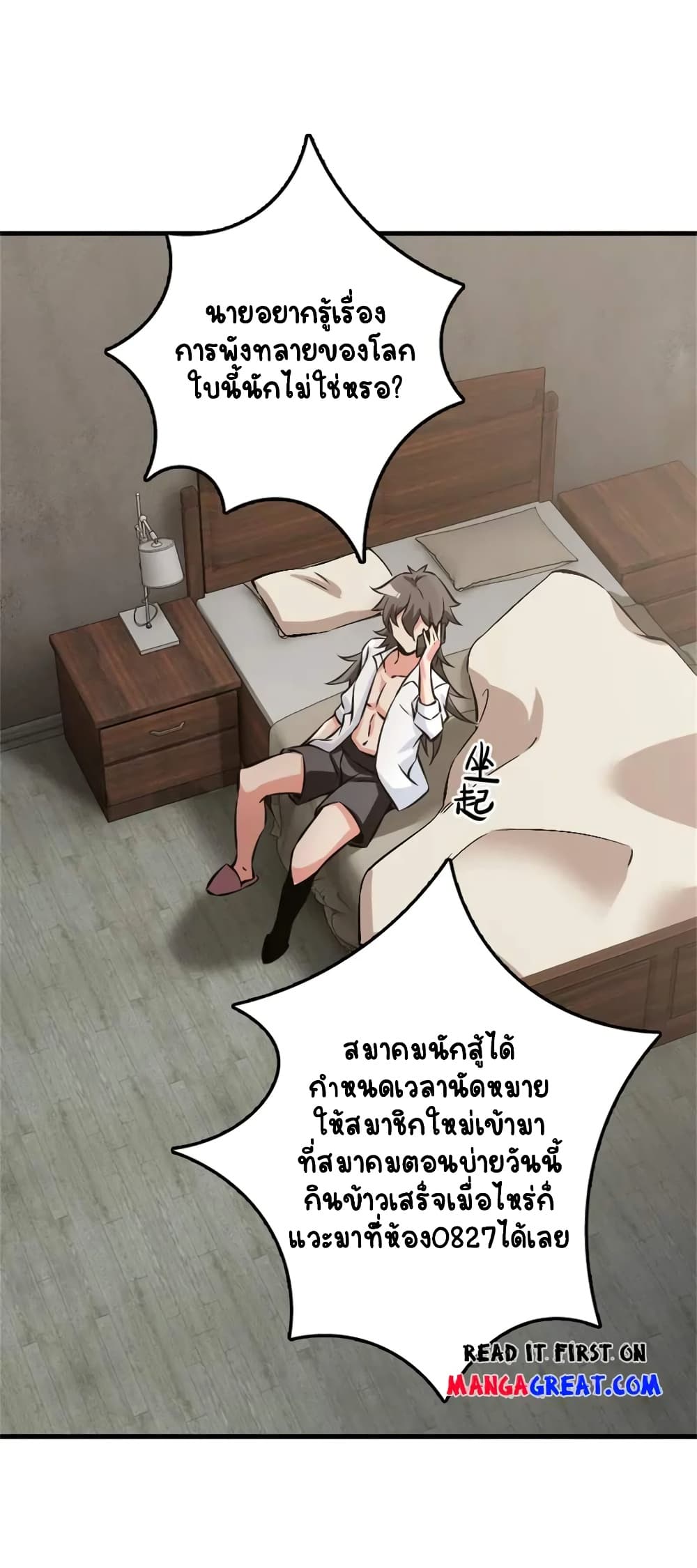 Manga-lc-com อ่านมังงะ อ่านการ์ตูน ออนไลน์ ฟรี Release That Witch ตอนที่ 1 2 3 4 5 6 7 8 9 10 11 12 13 14 ฟรี ไม่มีโฆษณา Manga-lc - อ่าน มังงะ อ่าน การ์ตูน ออนไลน์ อ่านมังงะ ฟรี