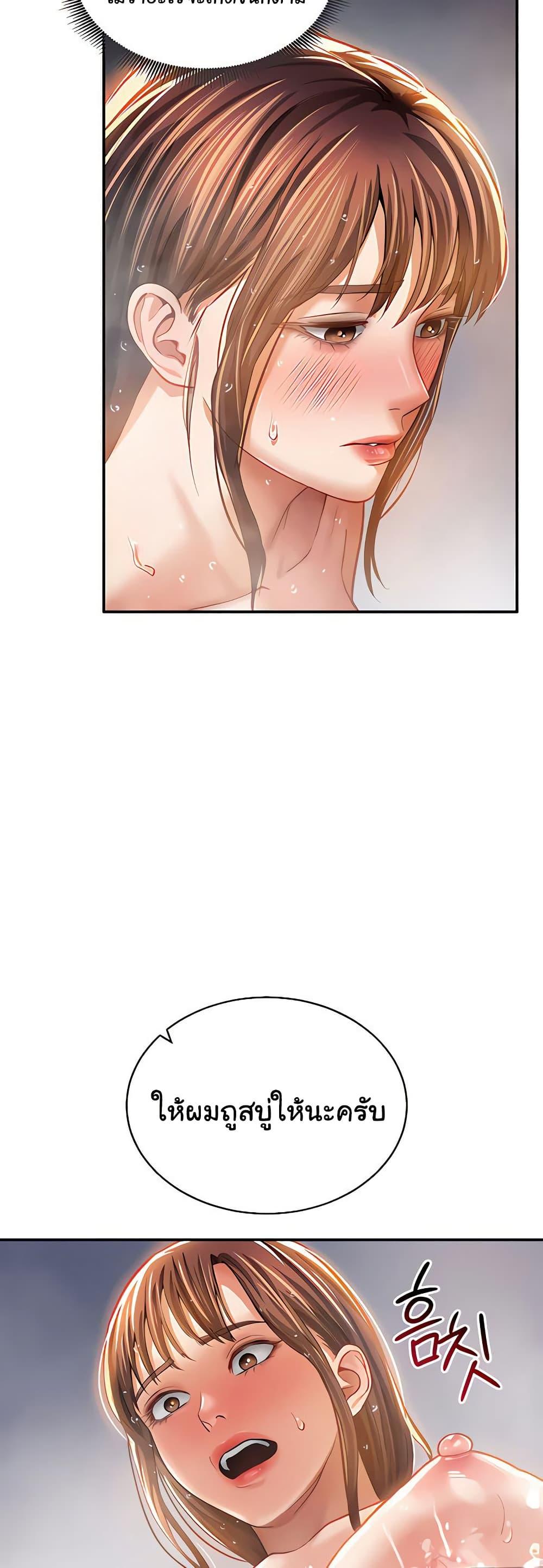 Doujin-Lc- อ่าน โดจิน มังฮวา เกาหลี ญี่ปุ่น จีน แปลไทย My Eyes Now See Desire ตอนที่ 1 2 3 4 5 6 7 8 9 10 11 12 13 14 ฟรี ไม่มีโฆษณา อ่าน โดจิน Manhwa เกาหลี ญี่ปุ่น จีน เรามีครบ คัดมาให้เน้นๆ โดจิน 18+ รับประกันความฟินโดย  Doujin Lc