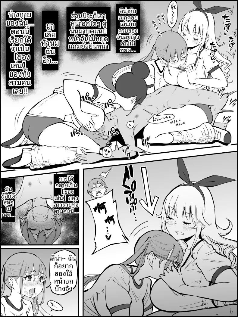 Doujin-Lc- อ่าน โดจิน มังฮวา เกาหลี ญี่ปุ่น จีน แปลไทย ฮาเร็มสัมพันธ์ไม่ผูกมัด (Ail) ตอนที่ 1 2 3 4 5 6 7 8 9 10 11 12 13 14 ฟรี ไม่มีโฆษณา อ่าน โดจิน Manhwa เกาหลี ญี่ปุ่น จีน เรามีครบ คัดมาให้เน้นๆ โดจิน 18+ รับประกันความฟินโดย  Doujin Lc