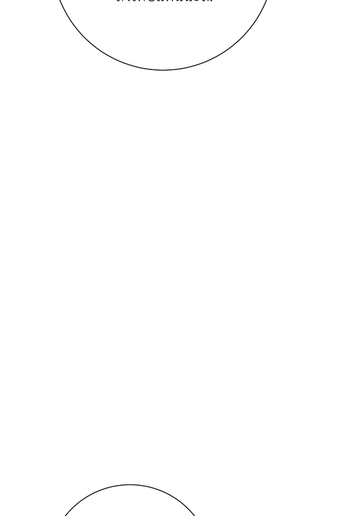 พลทหารโครงกระดูกผู้ม ตอนที่ 113 รูปที่ 114