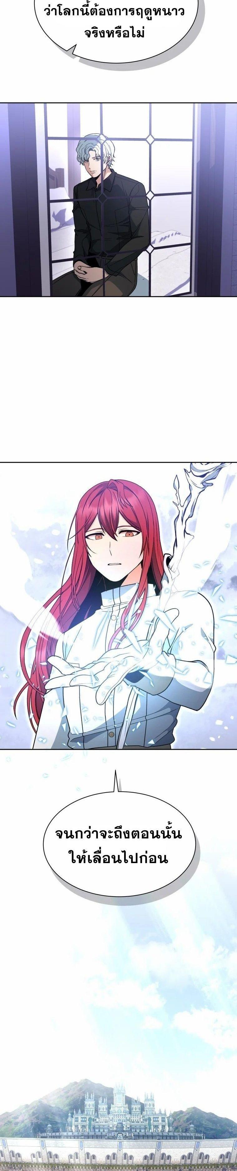 Manga-lc-com อ่านมังงะ อ่านการ์ตูน ออนไลน์ ฟรี Winterbell ตอนที่ 1 2 3 4 5 6 7 8 9 10 11 12 13 14 ฟรี ไม่มีโฆษณา Manga-lc - อ่าน มังงะ อ่าน การ์ตูน ออนไลน์ อ่านมังงะ ฟรี