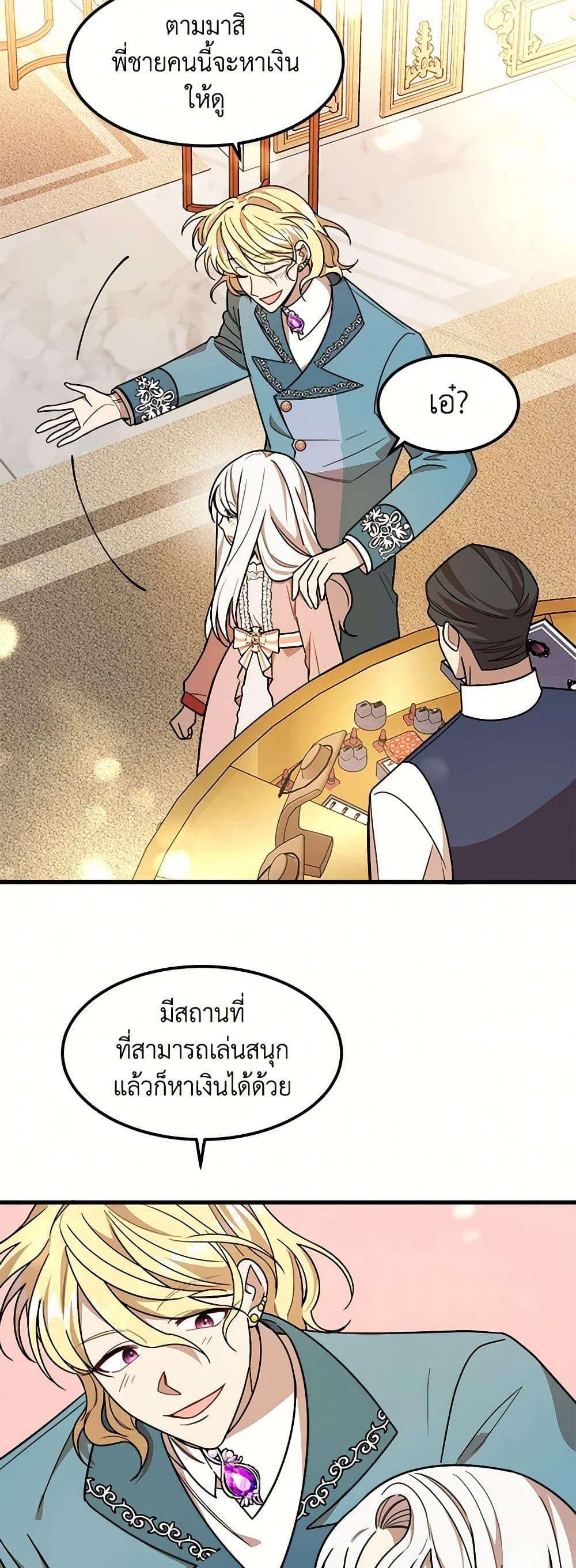 Manga-lc-com อ่านมังงะ อ่านการ์ตูน ออนไลน์ ฟรี Four Dangerous Brothers to My Rescue ตอนที่ 1 2 3 4 5 6 7 8 9 10 11 12 13 14 ฟรี ไม่มีโฆษณา Manga-lc - อ่าน มังงะ อ่าน การ์ตูน ออนไลน์ อ่านมังงะ ฟรี