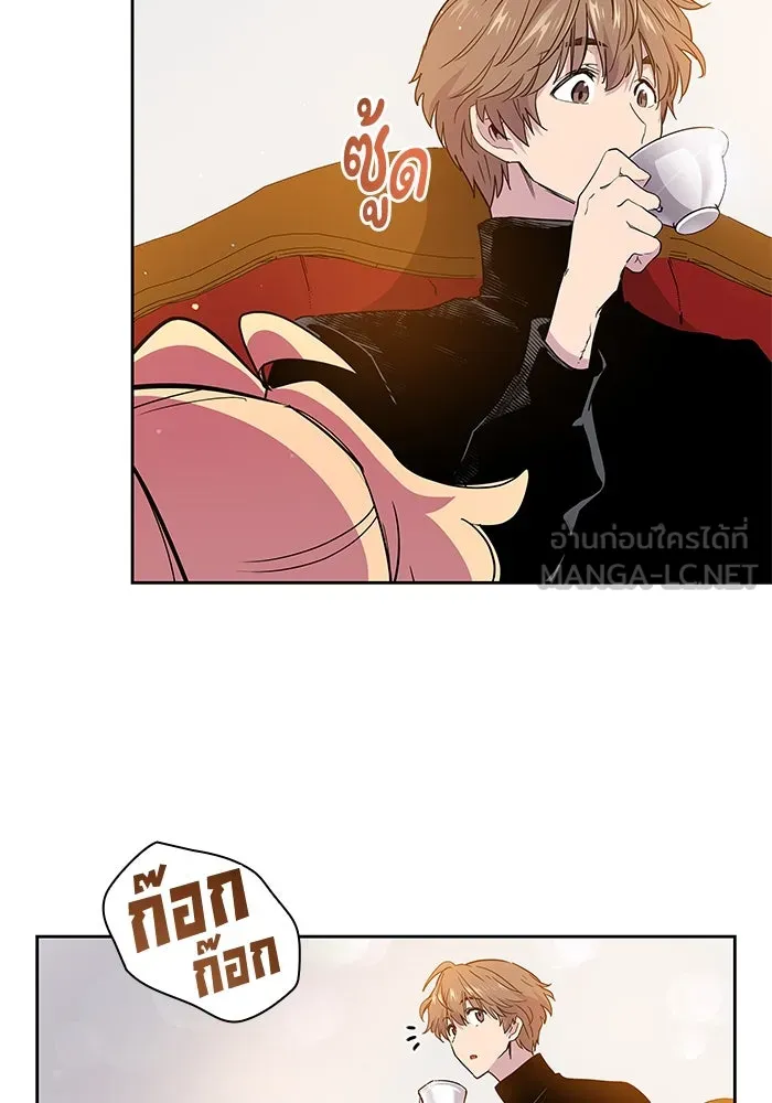 ฟิลเลียโรเซ่กับคำทำนายแห่งมงกุฎหนาม ตอนที่ 27 รูปที่ 66