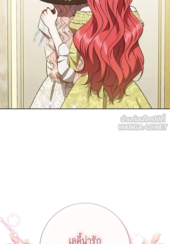 ขอวิธีส่งสามีลงนรก ตอนที่ 37 รูปที่ 9