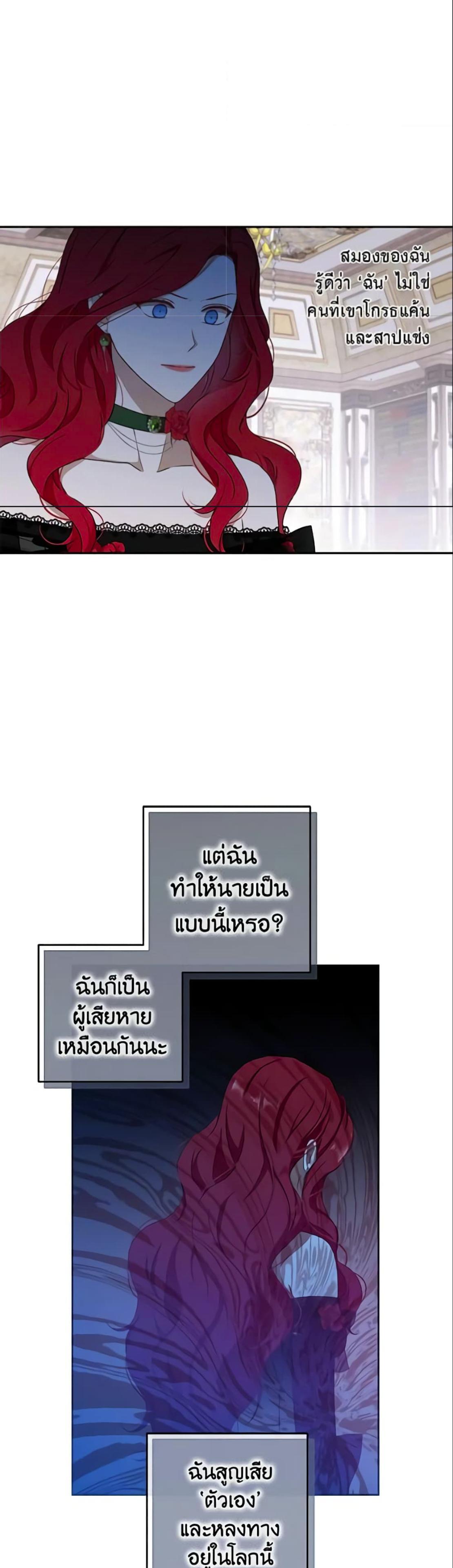 Manga-lc-com อ่านมังงะ อ่านการ์ตูน ออนไลน์ ฟรี I Fell into a Reverse Harem Game! ตอนที่ 1 2 3 4 5 6 7 8 9 10 11 12 13 14 ฟรี ไม่มีโฆษณา Manga-lc - อ่าน มังงะ อ่าน การ์ตูน ออนไลน์ อ่านมังงะ ฟรี