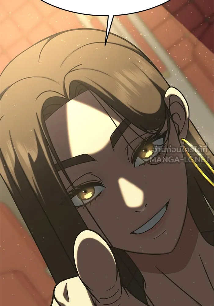 ช่วยเปลี่ยนฉันที ตอนที่ 201. ซีซัน 2 ลาอิมฮยัง 3 รูปที่ 141