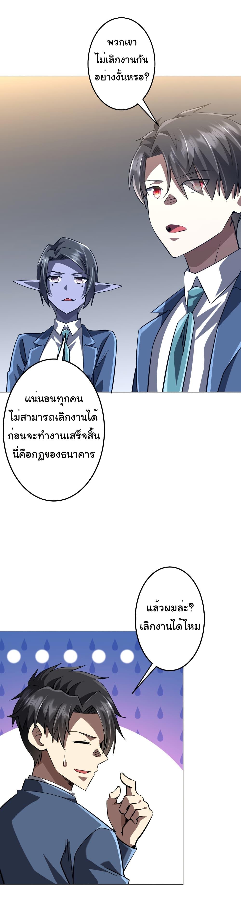 Manga-lc-com อ่านมังงะ อ่านการ์ตูน ออนไลน์ ฟรี Start with Trillions of Coins ตอนที่ 1 2 3 4 5 6 7 8 9 10 11 12 13 14 ฟรี ไม่มีโฆษณา Manga-lc - อ่าน มังงะ อ่าน การ์ตูน ออนไลน์ อ่านมังงะ ฟรี
