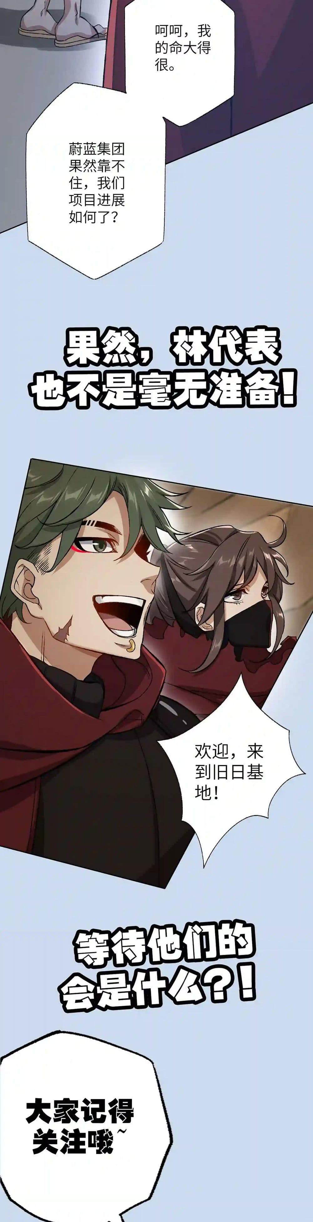 Manga-lc-com อ่านมังงะ อ่านการ์ตูน ออนไลน์ ฟรี An Hai Ji Yuan ตอนที่ 1 2 3 4 5 6 7 8 9 10 11 12 13 14 ฟรี ไม่มีโฆษณา Manga-lc - อ่าน มังงะ อ่าน การ์ตูน ออนไลน์ อ่านมังงะ ฟรี