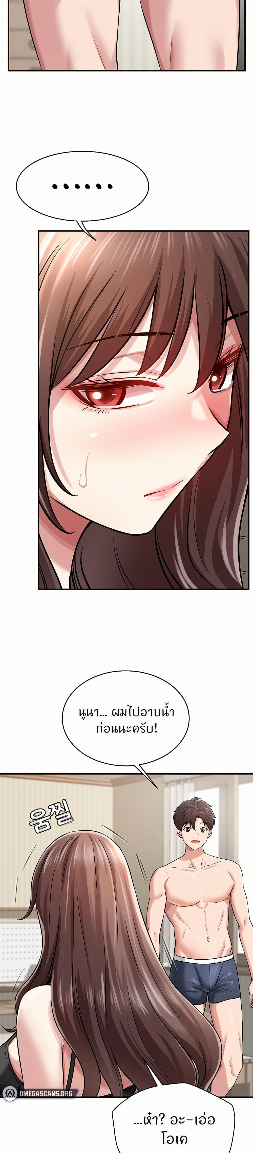 Doujin-Lc- อ่าน โดจิน มังฮวา เกาหลี ญี่ปุ่น จีน แปลไทย Taming My Stepsister ตอนที่ 1 2 3 4 5 6 7 8 9 10 11 12 13 14 ฟรี ไม่มีโฆษณา อ่าน โดจิน Manhwa เกาหลี ญี่ปุ่น จีน เรามีครบ คัดมาให้เน้นๆ โดจิน 18+ รับประกันความฟินโดย  Doujin Lc