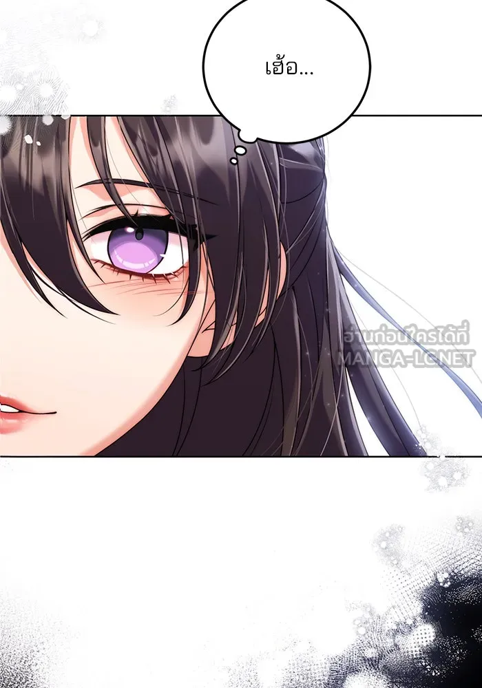 แผนหย่าสามีทรราช ตอนที่ 17 รูปที่ 96