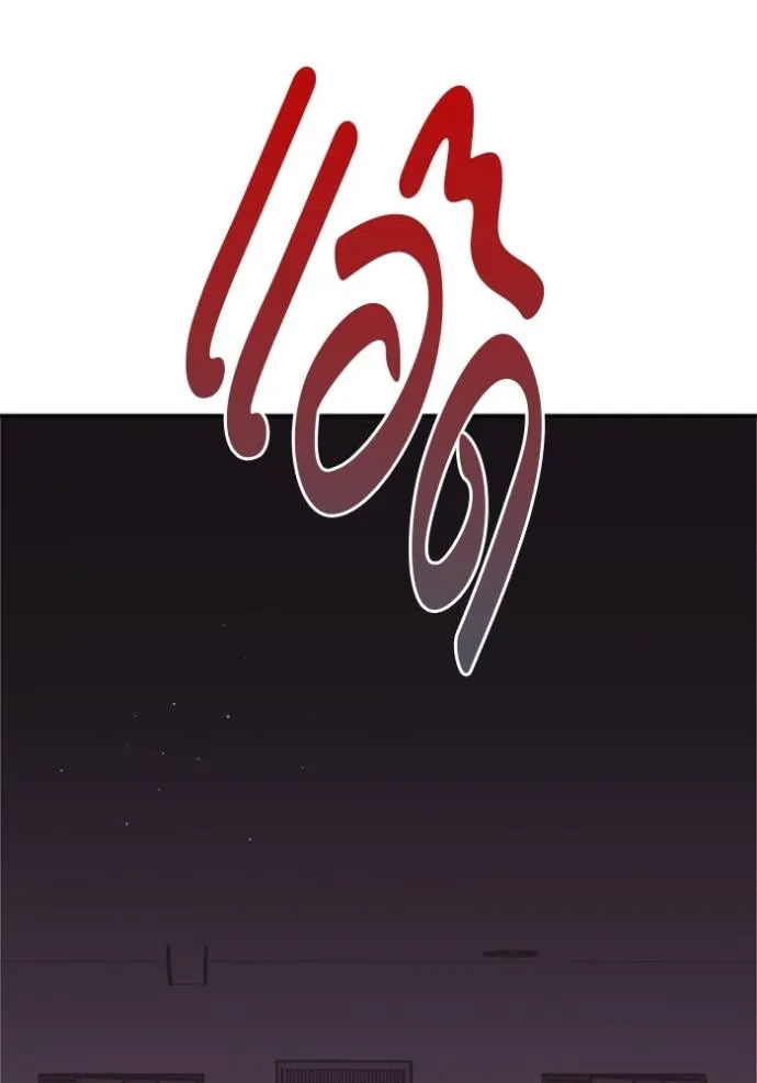 Couple Breaker ตอนที่ 60 รูปที่ 109