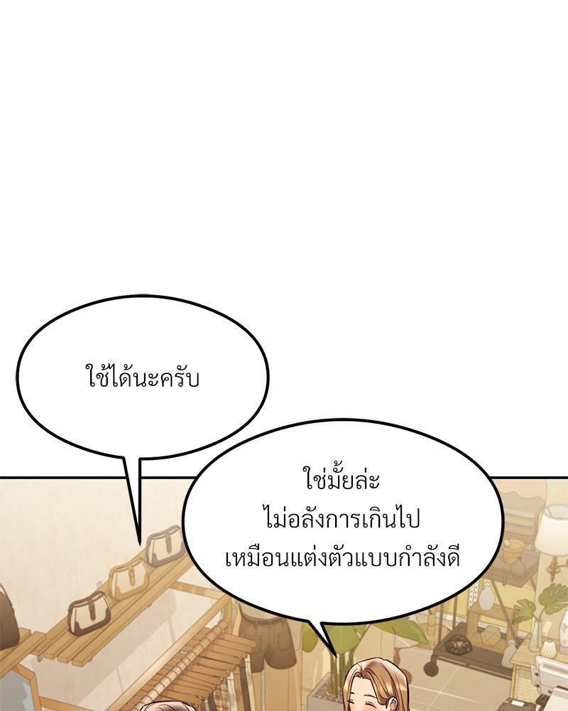 Doujin-Lc- อ่าน โดจิน มังฮวา เกาหลี ญี่ปุ่น จีน แปลไทย The Massage Club ตอนที่ 1 2 3 4 5 6 7 8 9 10 11 12 13 14 ฟรี ไม่มีโฆษณา อ่าน โดจิน Manhwa เกาหลี ญี่ปุ่น จีน เรามีครบ คัดมาให้เน้นๆ โดจิน 18+ รับประกันความฟินโดย  Doujin Lc