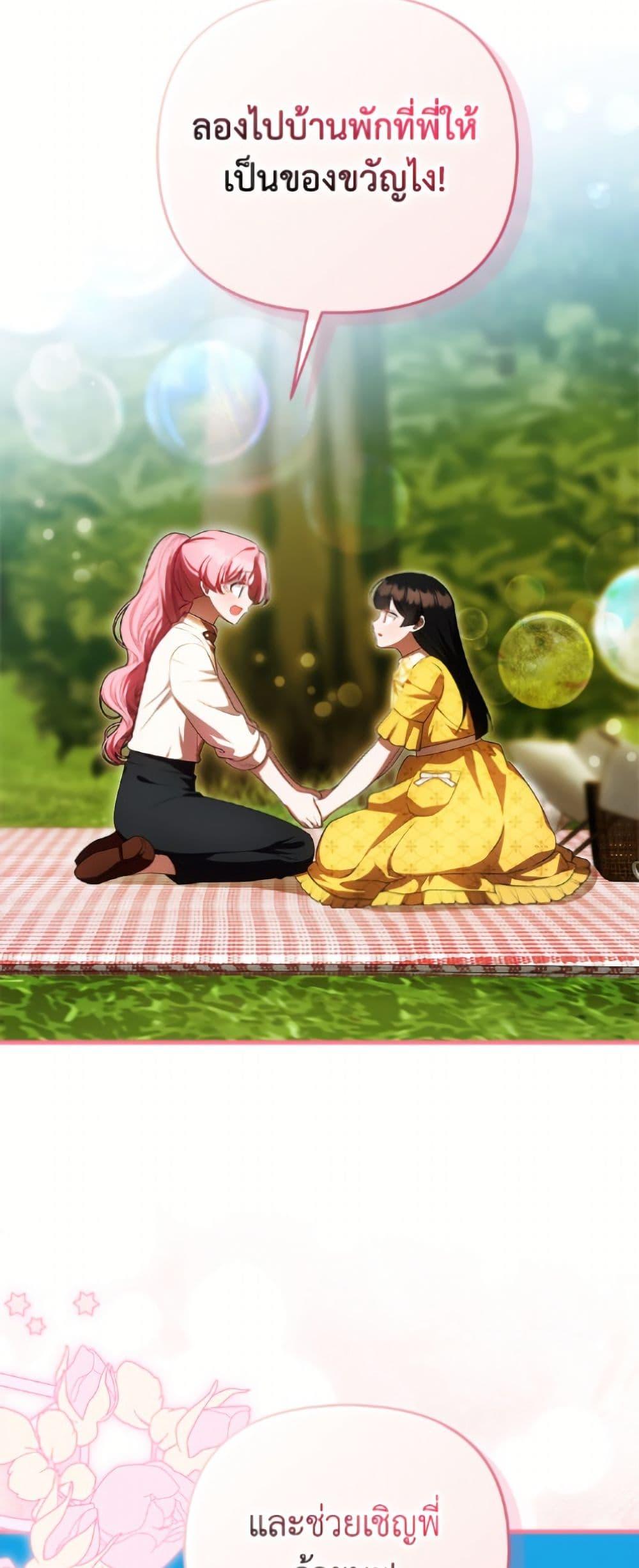 Manga-lc-com อ่านมังงะ อ่านการ์ตูน ออนไลน์ ฟรี It’s My First Time Being Loved ตอนที่ 1 2 3 4 5 6 7 8 9 10 11 12 13 14 ฟรี ไม่มีโฆษณา Manga-lc - อ่าน มังงะ อ่าน การ์ตูน ออนไลน์ อ่านมังงะ ฟรี