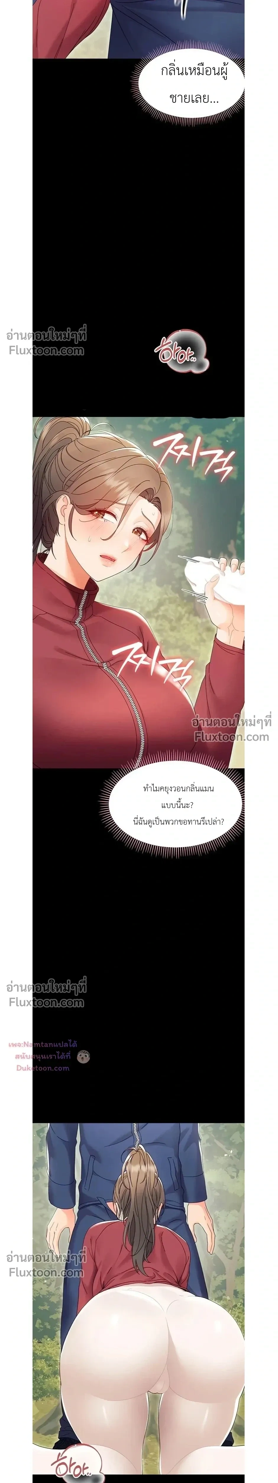 Doujin-Lc- อ่าน โดจิน มังฮวา เกาหลี ญี่ปุ่น จีน แปลไทย Small Beast ไอ้เด็กนี่มันร้ายยยย ตอนที่ 1 2 3 4 5 6 7 8 9 10 11 12 13 14 ฟรี ไม่มีโฆษณา อ่าน โดจิน Manhwa เกาหลี ญี่ปุ่น จีน เรามีครบ คัดมาให้เน้นๆ โดจิน 18+ รับประกันความฟินโดย  Doujin Lc
