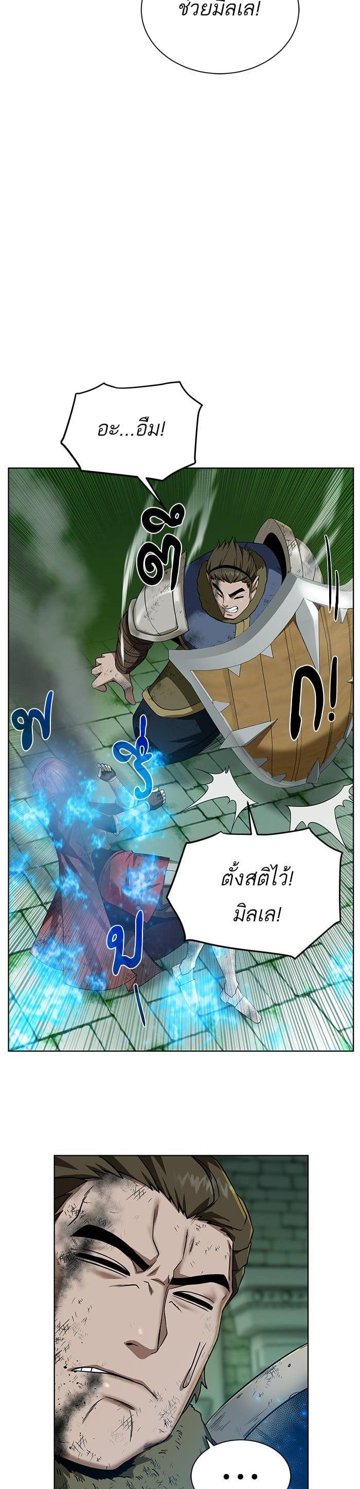 Manga-lc-com อ่านมังงะ อ่านการ์ตูน ออนไลน์ ฟรี Dungeons and Artifacts ตอนที่ 1 2 3 4 5 6 7 8 9 10 11 12 13 14 ฟรี ไม่มีโฆษณา Manga-lc - อ่าน มังงะ อ่าน การ์ตูน ออนไลน์ อ่านมังงะ ฟรี