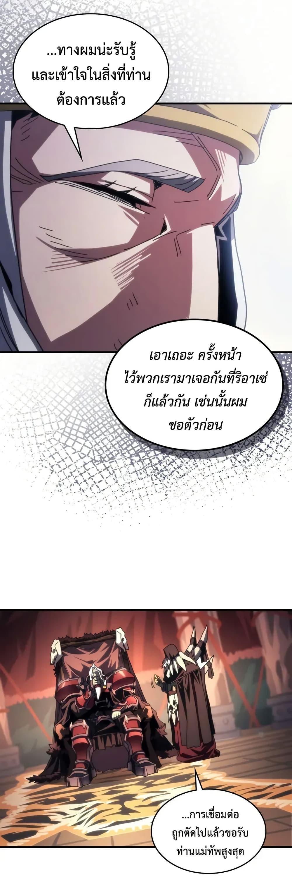 Manga-lc-com อ่านมังงะ อ่านการ์ตูน ออนไลน์ ฟรี Mr Devourer, Please Act Like a Final Boss ตอนที่ 1 2 3 4 5 6 7 8 9 10 11 12 13 14 ฟรี ไม่มีโฆษณา Manga-lc - อ่าน มังงะ อ่าน การ์ตูน ออนไลน์ อ่านมังงะ ฟรี
