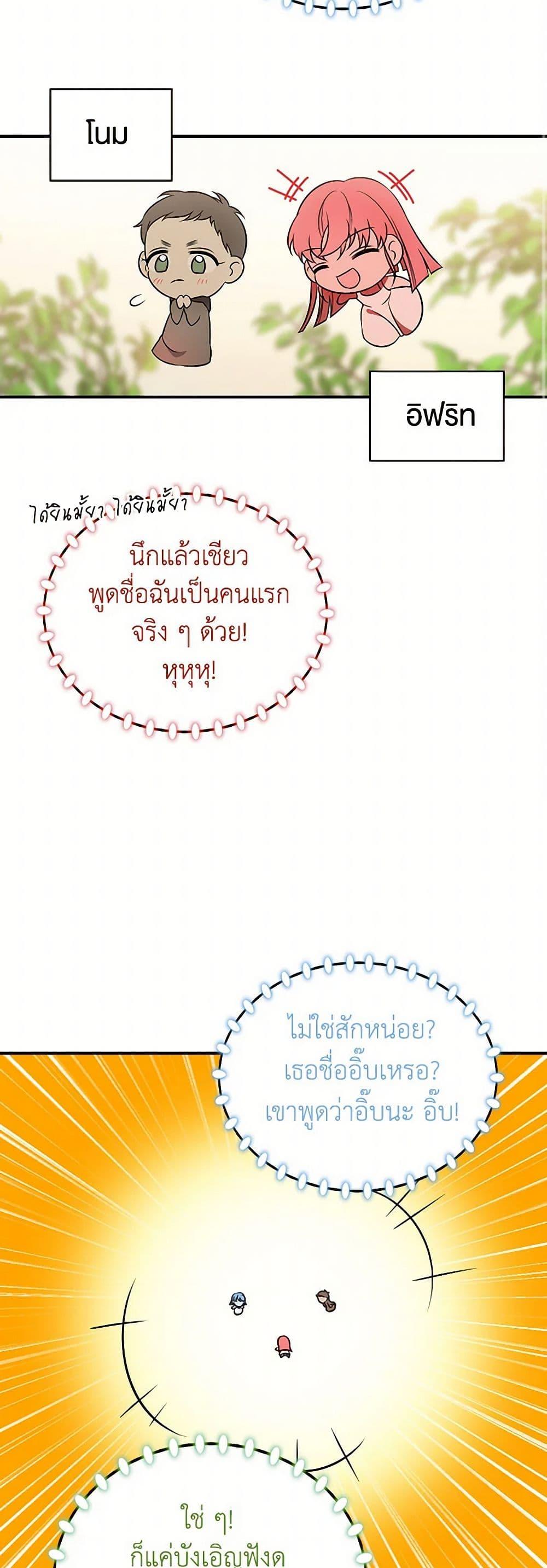 Manga-lc-com อ่านมังงะ อ่านการ์ตูน ออนไลน์ ฟรี Duchess in the Glass House ตอนที่ 1 2 3 4 5 6 7 8 9 10 11 12 13 14 ฟรี ไม่มีโฆษณา Manga-lc - อ่าน มังงะ อ่าน การ์ตูน ออนไลน์ อ่านมังงะ ฟรี