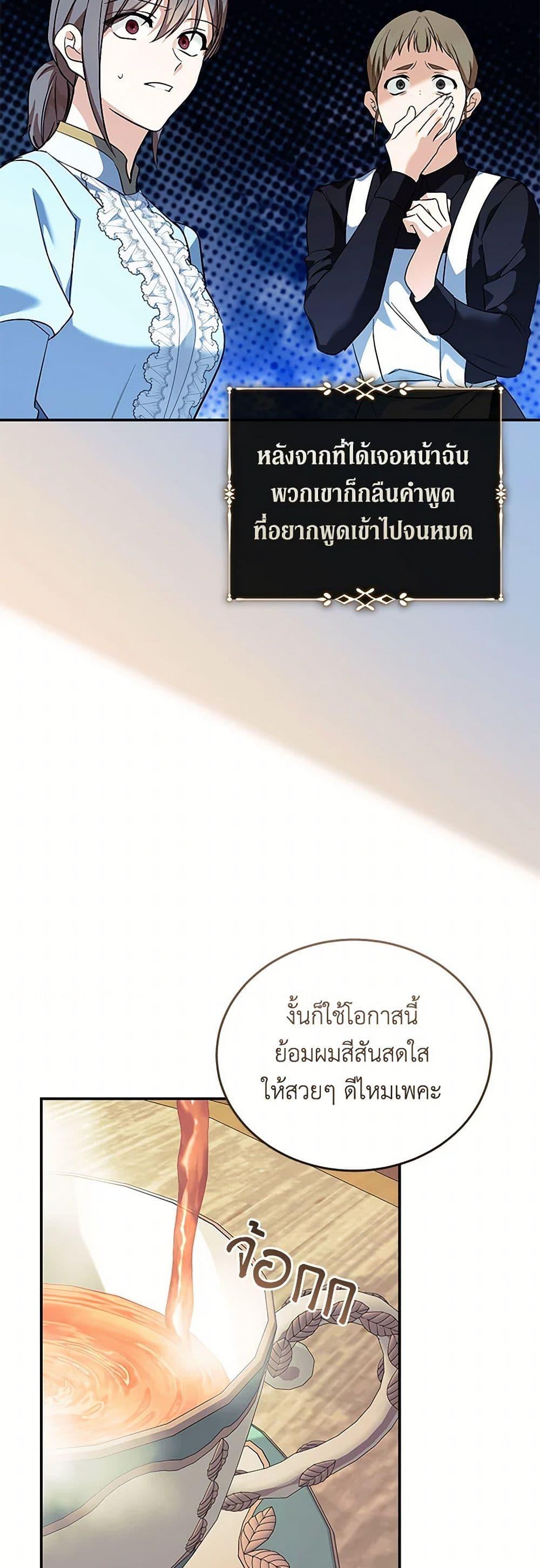 Manga-lc-com อ่านมังงะ อ่านการ์ตูน ออนไลน์ ฟรี The Villainess Lives Again ตอนที่ 1 2 3 4 5 6 7 8 9 10 11 12 13 14 ฟรี ไม่มีโฆษณา Manga-lc - อ่าน มังงะ อ่าน การ์ตูน ออนไลน์ อ่านมังงะ ฟรี